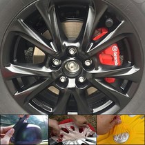 Steam Tire Hub Spray Film Riteable Tear Self Spray Film wheel bodywork Mesh Color Tire Repair Black Self Spray