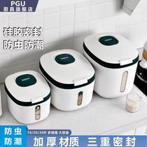 Rice bucket insect-proof moisture-proof sealed thickened household plastic storage box rice storage tank multi-function grain rice tank storage tank