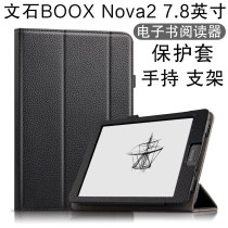 For arabite BOOX Nova2 7 8 inch e-book reader protective cover leather case e-book case support