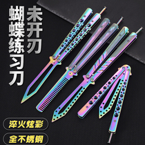 Butterfly knife practice Butterfly folding knife Throwing knife Fancy comb All-steel childrens toy training knife without blade