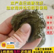 Bulk cement sand 425 quick-drying black cement polymer mortar for plugging hole filling