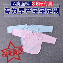  Premature baby clothes newborn half-back clothes pure cotton monk clothes summer thin top ultra-small size 3-4-5-6 kg
