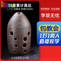 Xun professional ten-hole pen holder Xun student beginner introduction professional kiln change 10-hole pottery Xun ancient musical instrument can be washed