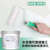 Exterior paint waterproof sunscreen paint white cement repair self-brushing outdoor balcony Villa home water-based latex paint