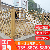 Stainless steel imitation bamboo guardrail New Countryside courtyard outdoor vegetable garden garden simulation bamboo fence fence fence fence fence