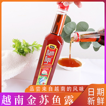 Vietnam imported Jin SU fish sauce 500ml Kimchi special sauce CHIN SU Thai seasoning household dip