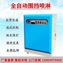 Construction site wall enclosure silo spray system workshop automatic high-pressure fog dust removal and cooling equipment