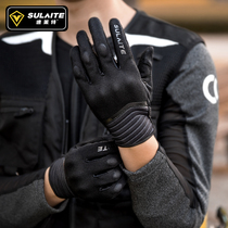 Motorcycle riding touch screen gloves men and women summer anti-fall breathable off-road motorcycle rider equipment full finger windproof