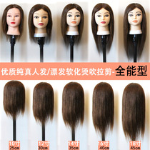 Head model real hair full true Apprentice hairdressing head model full real hair model dummy head practice wig head model head