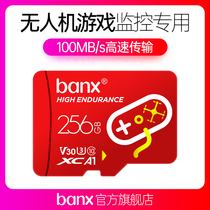 Benz 256G memory card U3 4K high-speed driving recorder monitoring dedicated TF card 256g C10 mobile phone tablet camera universal SD memory card Micro SD video monitor