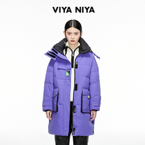 VIYANIYA Hooded Contrast Coverings Down Jacket Men and Women Silver Ion Fashion Sports Jacket