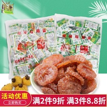 Guizhou specialty Qiankang roxburghii dry bulk 500g Guiyang local specialty snack snacks fresh fruit candied fruit