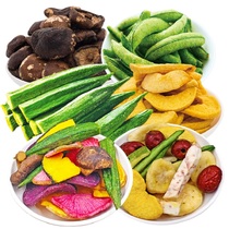 18 kinds of mixed fruits and vegetables Crispy okra crispy Shiitake crispy yellow peach slices Snack Ready-to-eat dried fruits and vegetables dehydrated apple crisp
