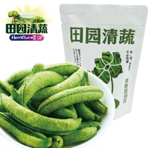  Sweet pea crisp 4 packs of snacks Instant dehydrated vegetables Dried green beans crispy strips Fruit and vegetable chips Office snacks