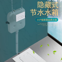 Toilet squatting pan hidden water tank set wall type intelligent induction hidden water tank squatting pit set