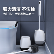 Silicone toilet brush set no dead angle household wall-mounted toilet brush Nordic creative shelf cleaning artifact