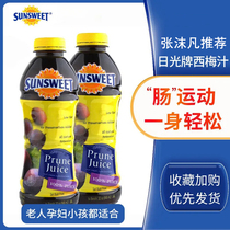 Huiyuan Juice Plum Diammon Plum Juice 946ml Juice Drink for Pregnant Women