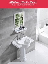 Three-in-one washbasin washing hands washing floor type simple basin sink countertop column basin one-body basin single Basin t