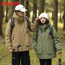 Duck Duck Submachine Clothing Duvet Clothing Male Winter 2023 New Short Outdoor Teen Student Tooling Jacket Tide