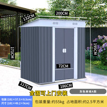 Activity board room utility room tin house outdoor small house courtyard movable temporary simple outdoor tool room
