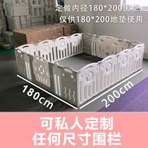 Fence 180 x 200 customized baby guard rail for children 150 x 180 baby 140 * foldable game fence