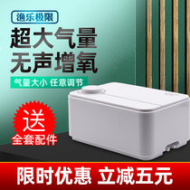 Fishing music extreme fish tank oxygen pump Ultra-quiet oxygen pump Aquarium small oxygen machine Household double hole oxygenator