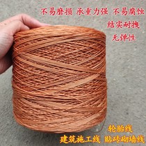 Wall masonry brick line building construction line shoe engineering thread weave wire nylon tensile wear-resistant glue line