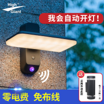 Solar Wall Lamp Human Body Sensing Outdoor Yard Lamp Super Bright Led Terrace Balcony Villa Garden Yard Lighting