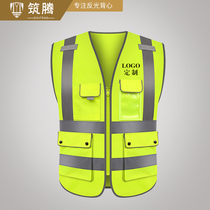 Reflective vest construction vest net cloth traffic riding safety clothing workers fluorescent yellow night construction site reflective clothes