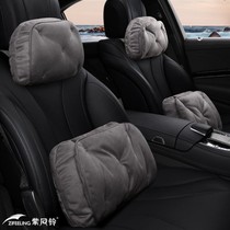 Suitable for brilliance xDrive25i 28i car headrest x1 car aviation suede neck pillow protection