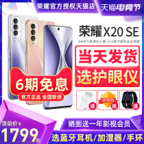 HONOR Glory x20 SE5G mobile phone 60Hz refresh rate to take pictures The new intelligent official authorized Glory x20 enjoy 20