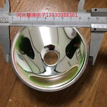 Subordination Hall 16mm mm Projector Movie Machine Accessories Yangtze 16-10 Xenon Lamp Projecter Reflective Bowl Straight