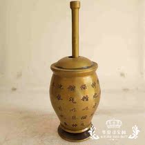 Subordination Hall Antique Bronze Instrumental Mashing Radium Chinese Medicine Aspects Furnishing Brass Plum time Precious Herbal Medicine Jar Large swing piece