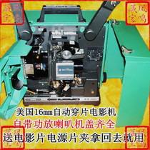  Chunde Tang}United States 16mm mm film projector automatic film wear with power amplifier speaker machine upside down one piece
