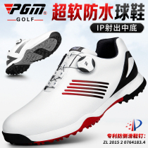 PGM 2021 new golf shoes mens shoes waterproof shoes rotating laces golf casual sports nail-free shoes