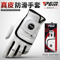 New golf gloves mens sheepskin breathable non-slip single Velcro left and right hands