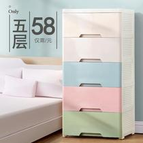 2021 with rejection small underwear bedside storage small kitchen waterproof storage cabinet plastic box multi-layer