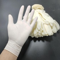 Subject three protective gloves one-time driving test subject two one-time protection disposable test rubber gloves