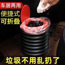 Folding car wash bucket car multifunction portable vehicle shrink outdoor fishing car telescopic large capacity