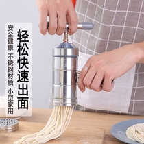 Household manual noodle machine Sweet potato vermicelli machine Manual noodle press Rice noodle machine Household small squeeze surface strong and smooth