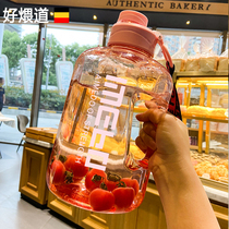 Big belly water cup Big belly summer plastic watertight net red summer cute cup kettle girl super cute