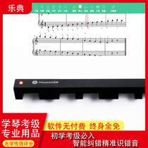 Pianoled music classic intelligent piano learning machine sparring Baodian piano practice machine test evaluation error correction master