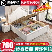Solid wood bed 18 meters modern simple double bed Korean luxury master bed 15 meters air pressure high box storage bed