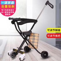 With Eva L Skating God baby boy folding trolley Child bicycle 1-6-year-old Baby Step Divine Instrumental