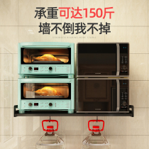 Shelf household wall-mounted oven wall hanging bracket storage stainless steel non-perforated kitchen microwave oven