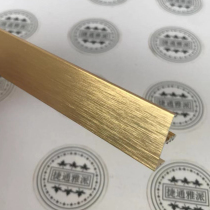 Titanium brushed edge banding strip This year popular color kitchen cabinet wardrobe door panel cabinet edge strip aluminum alloy edge strip