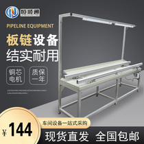 Hengshuntong single-bilateral automatic circuit board plug-in line factory workshop assembly line single double-sided PCB board Rail