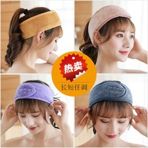 Hair band women wash face cute headband net red makeup mask hair band beauty salon headscarf hook and loop hair band