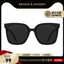 GM Sunglasses Womens Wave 2022 New Sunglasses Male Tide Sunscreen Sun Protection UV Rays Big Face Slim Senior Sens