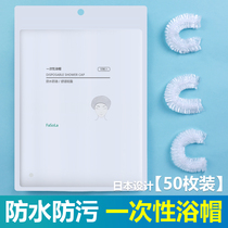 Disposable shower cap female waterproof bath thickened shower cap anti-oil smoke household hair Film oil cap heating dye head cover